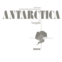 Antarctica Dutch/EU 2013 LP