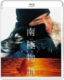 Antartica on Blu-ray